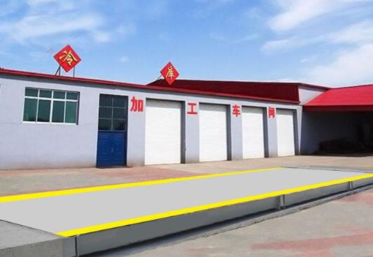 電子汽車衡的壽命有多長(zhǎng)時(shí)間